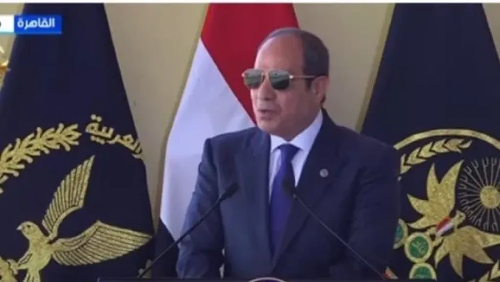 الرئيس السيسي يهنئ أكاديمية الشرطة 