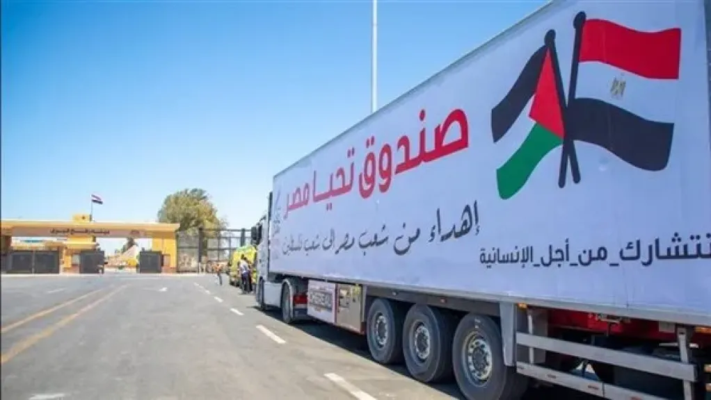 مساعدات