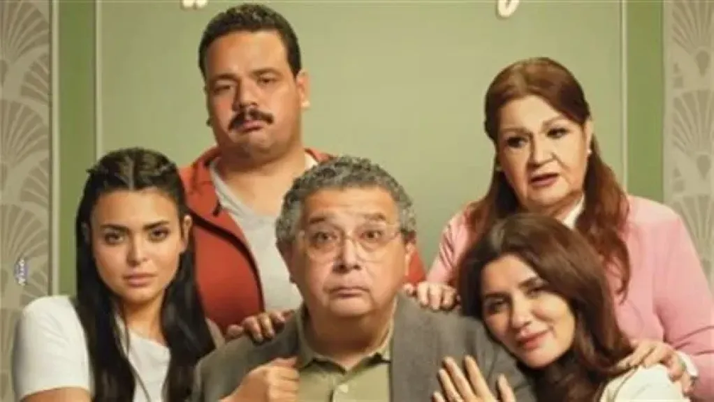 فيلم فيها إيه يعني