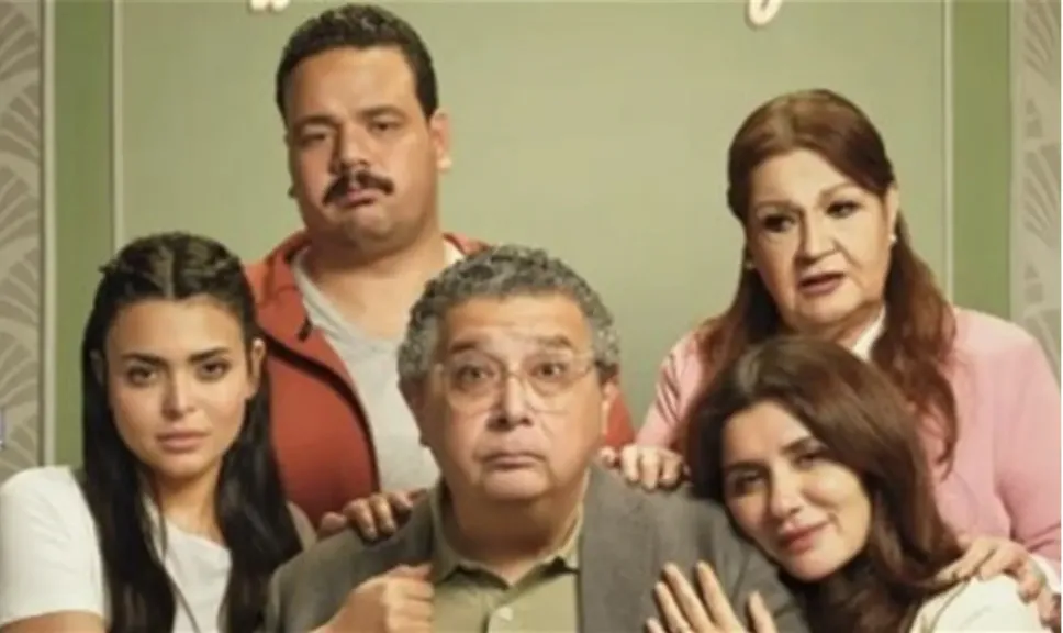 فيلم فيها إيه يعني