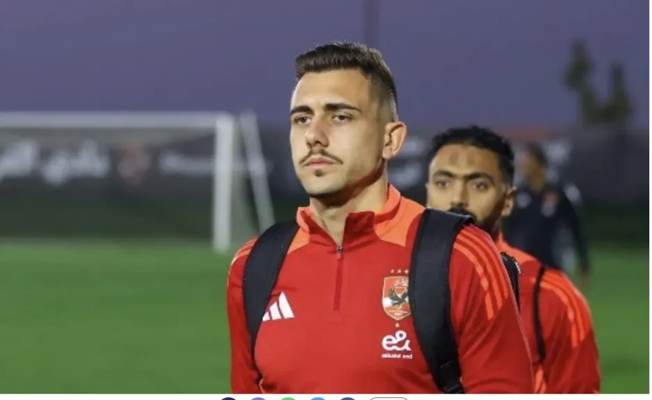 جراديشار