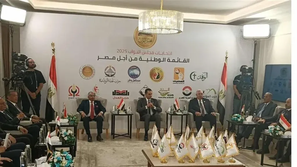 القائمة الوطنية