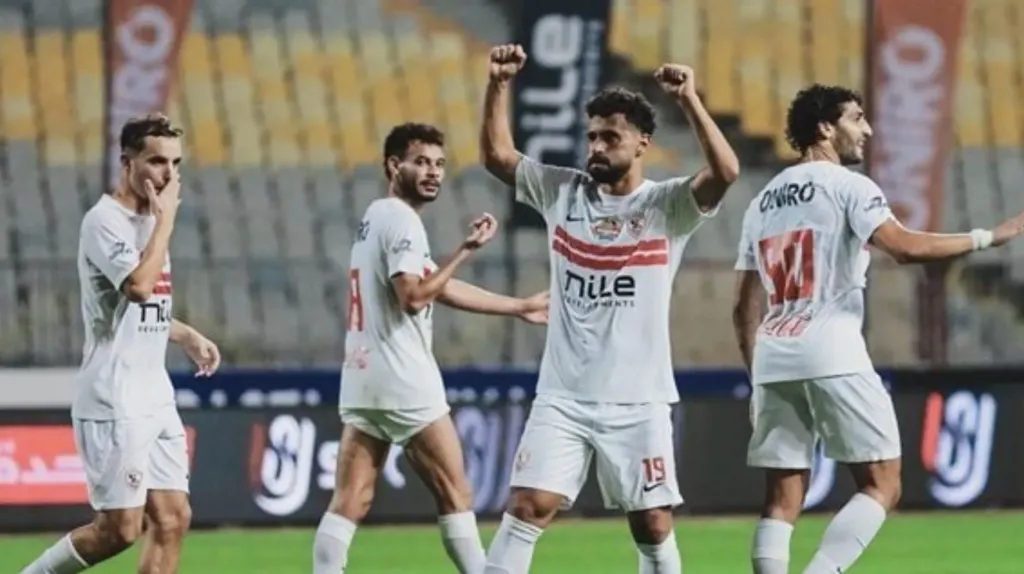 الزمالك