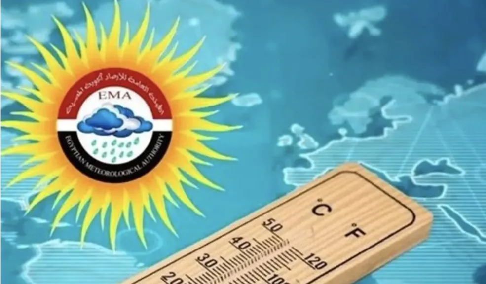 الأرصاد