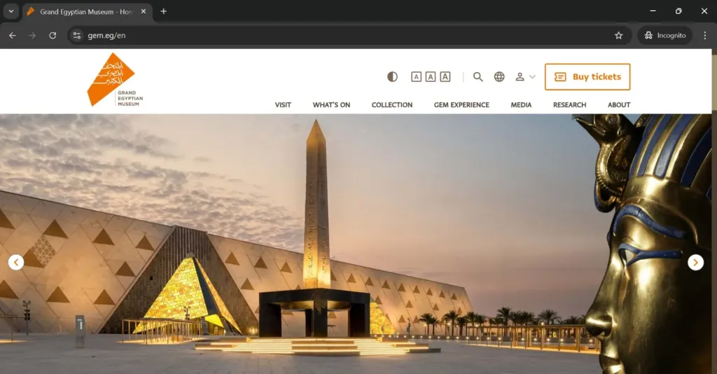 المتحف المصري الكبير
