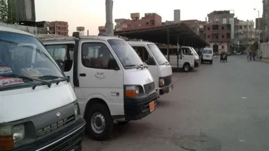 أجرة السرفيس