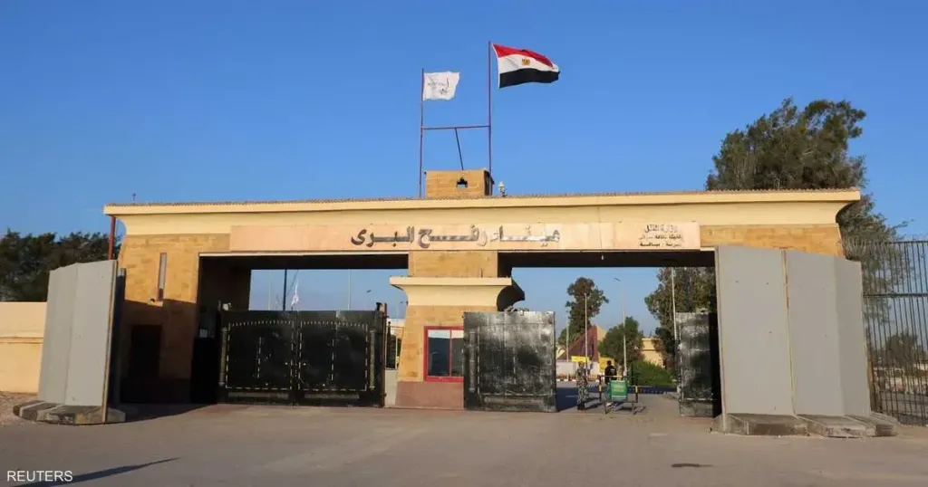 معبر رفح البري