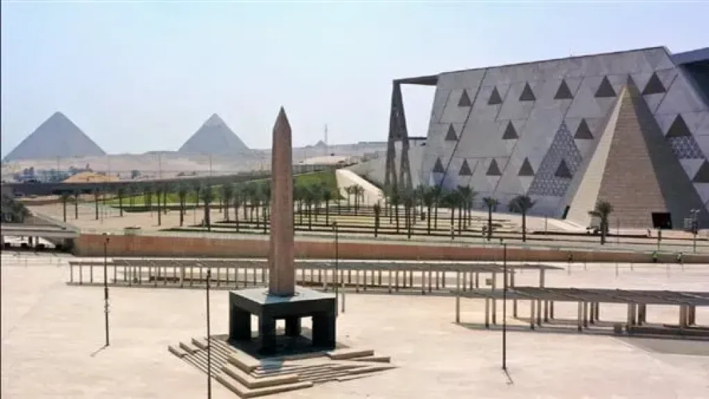 المتحف المصري الكبير