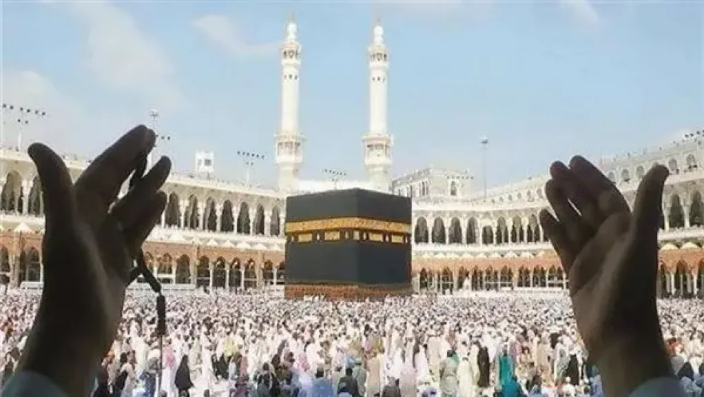 حج