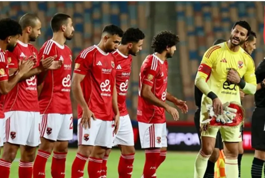 الأهلى