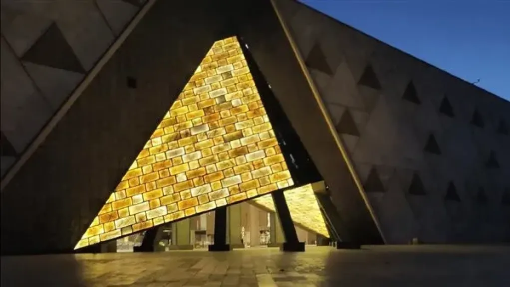 المتحف المصرى الكبير