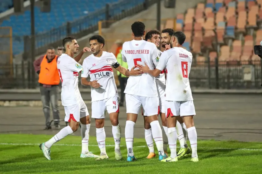 الزمالك