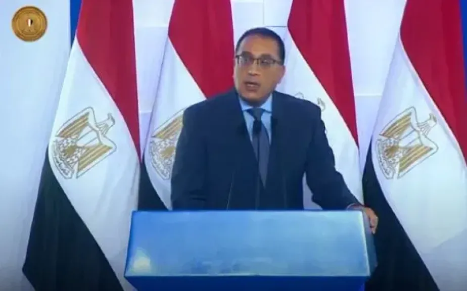 رئيس الوزراء