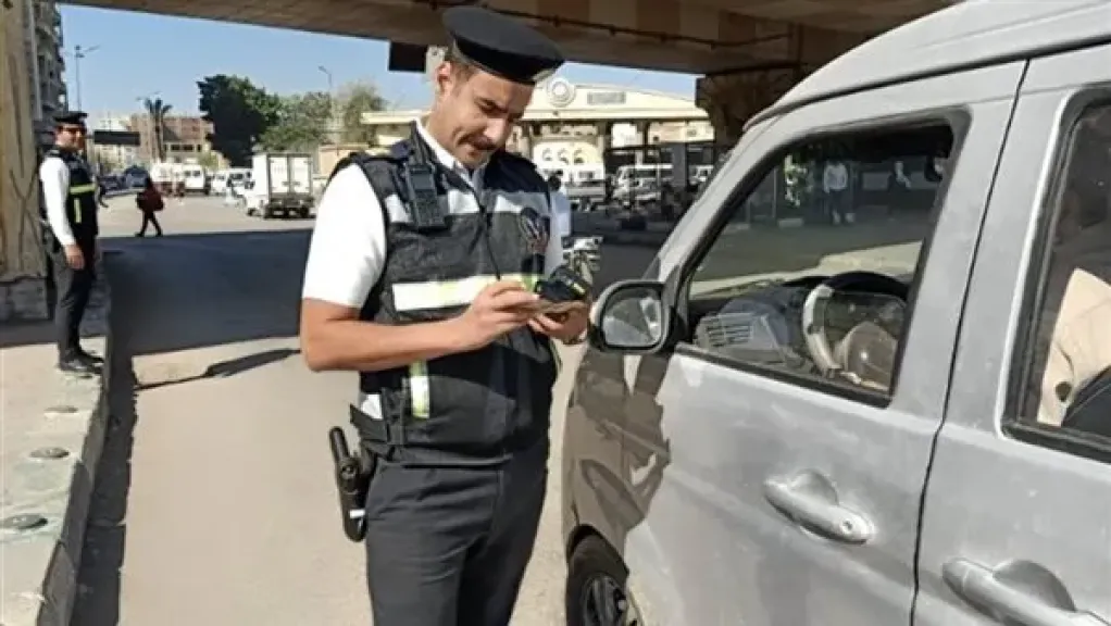 رادار المرور