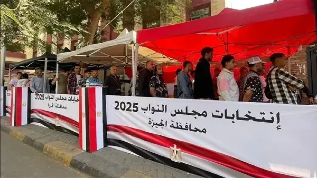 الوطنية للانتخابات