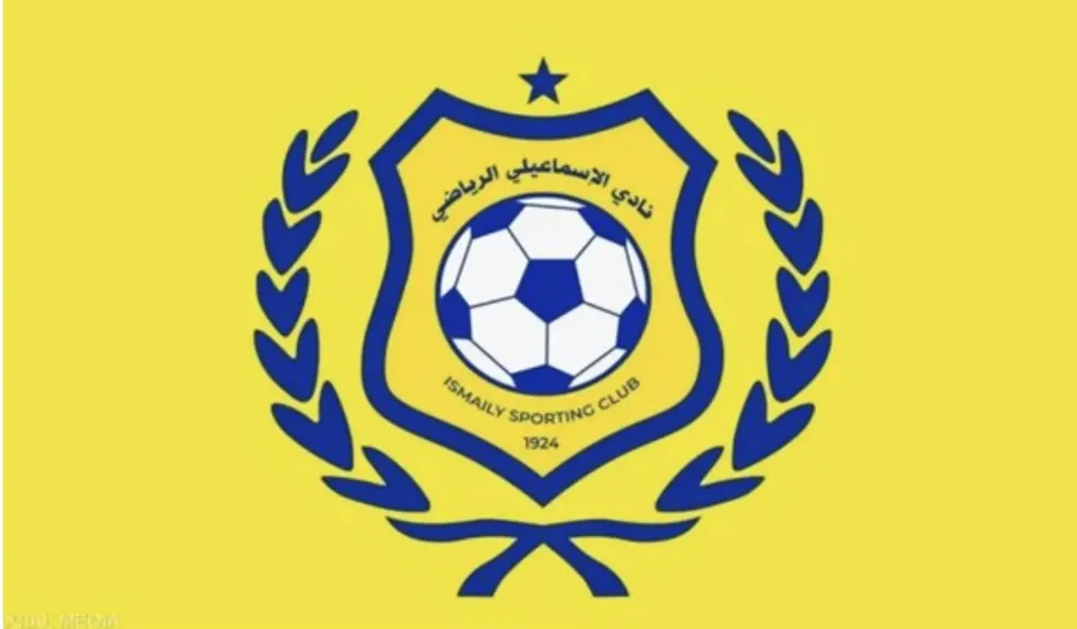 الإسماعيلى