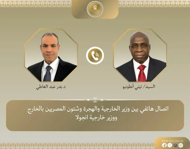 إتصال هاتفي بين وزير الخارجية ونظيره الأنجولي