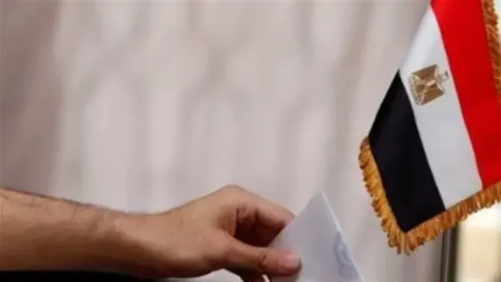 انتخابات مجلس النواب