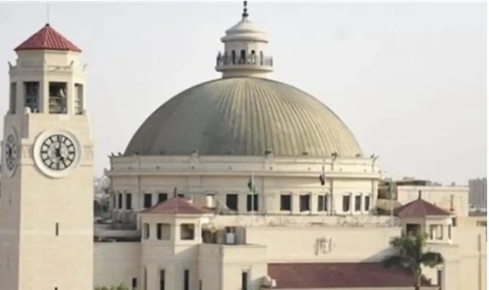 جامعة القاهرة