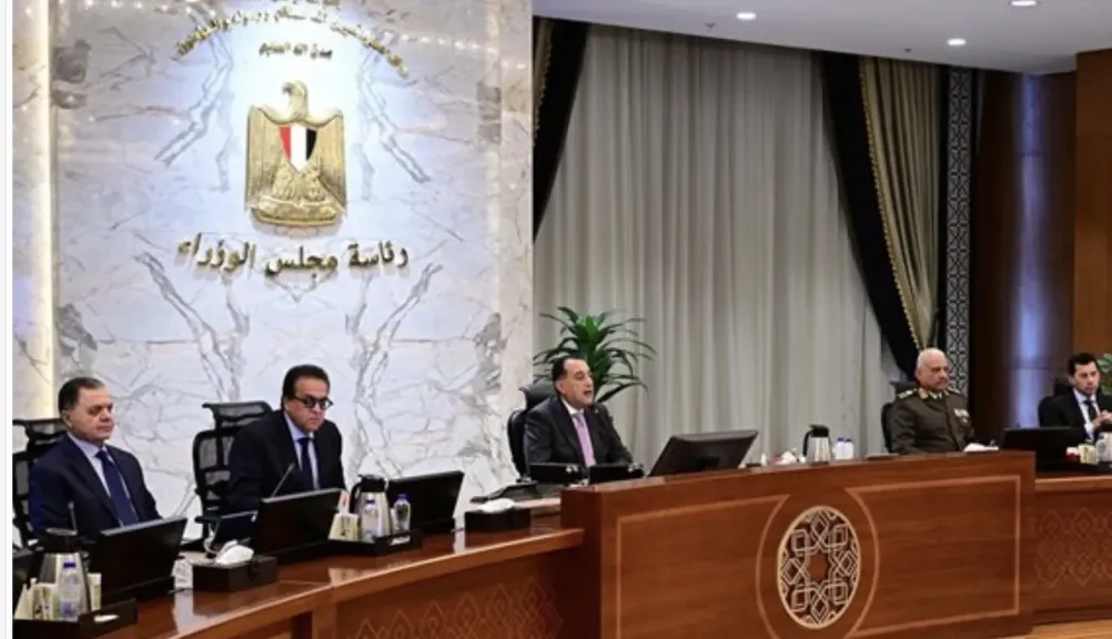 اجتماع الحكومة الأسبوعي