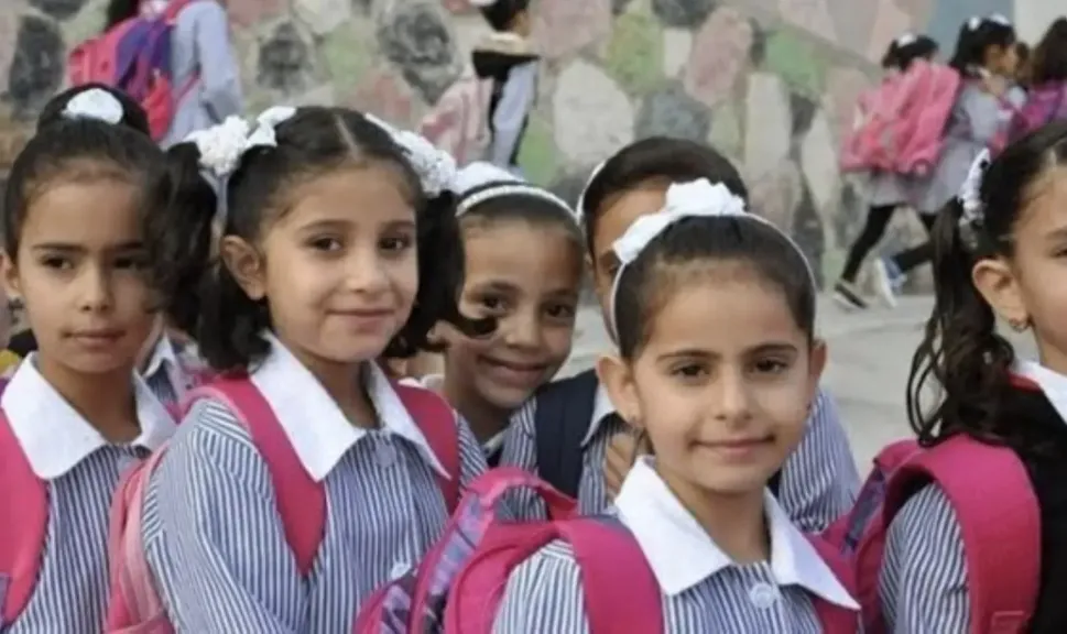 إجازة نصف العام