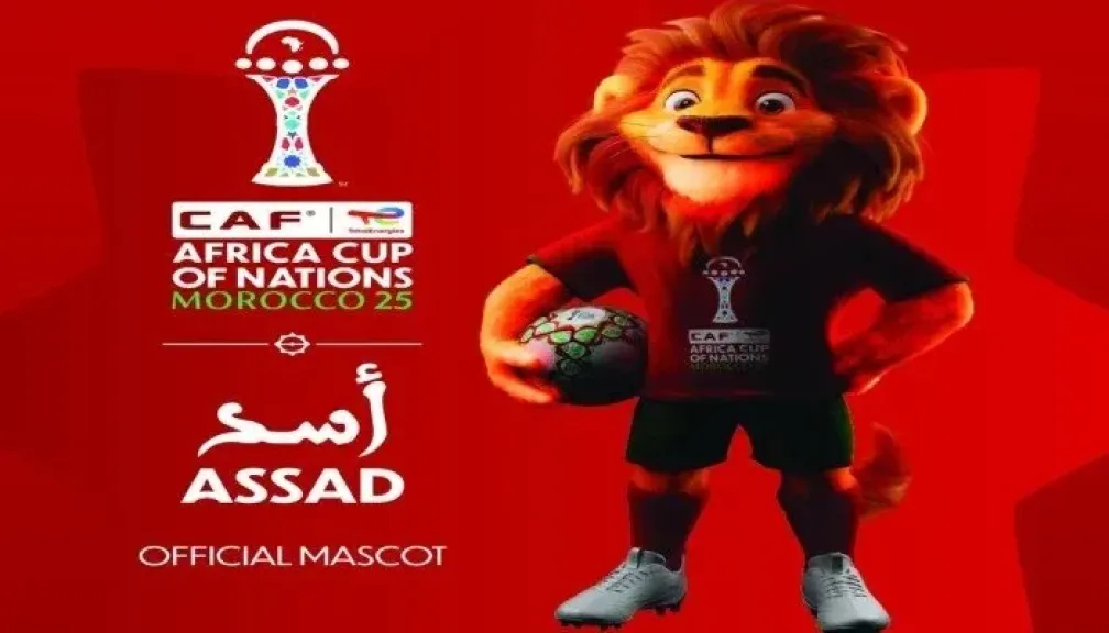 بطولة كأس الأمم الأفريقية