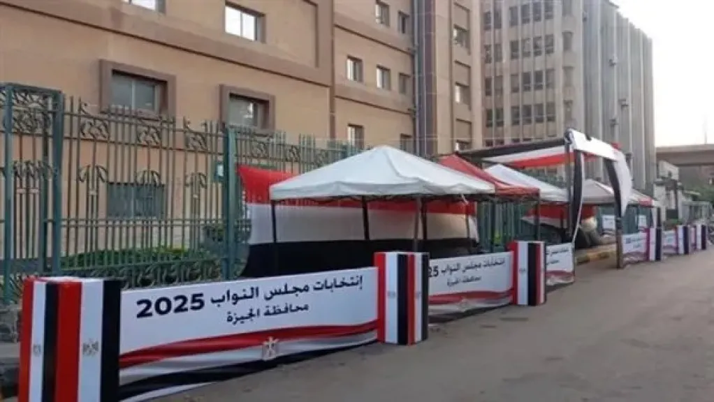  انتخابات النواب