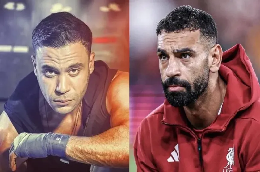 محمد إمام يدعم محمد صلاح