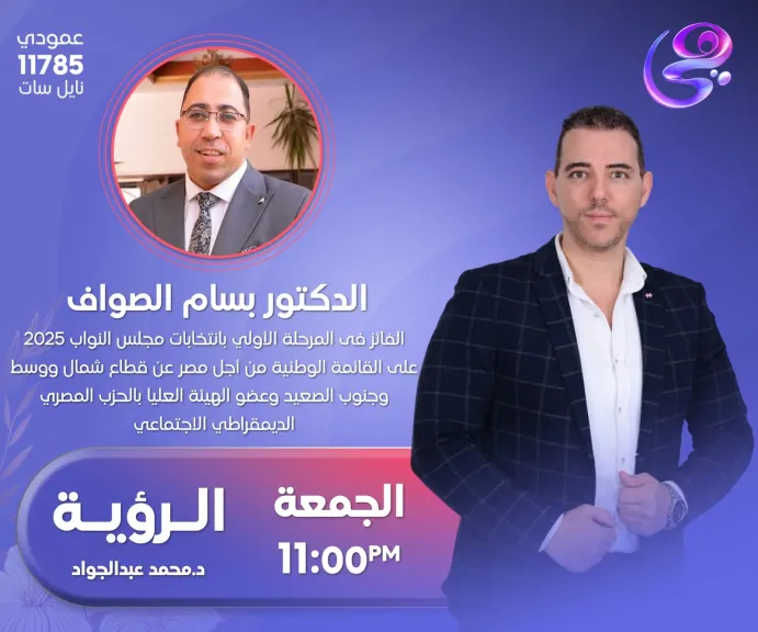 الاعلامي محمد عبد الجواد