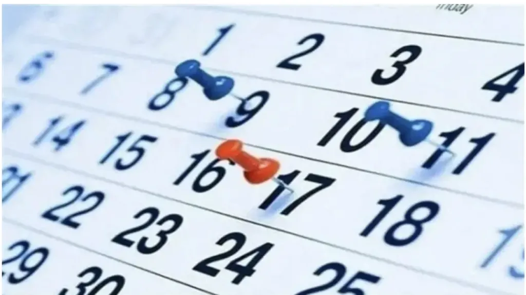 مواعيد العطلات الرسمية