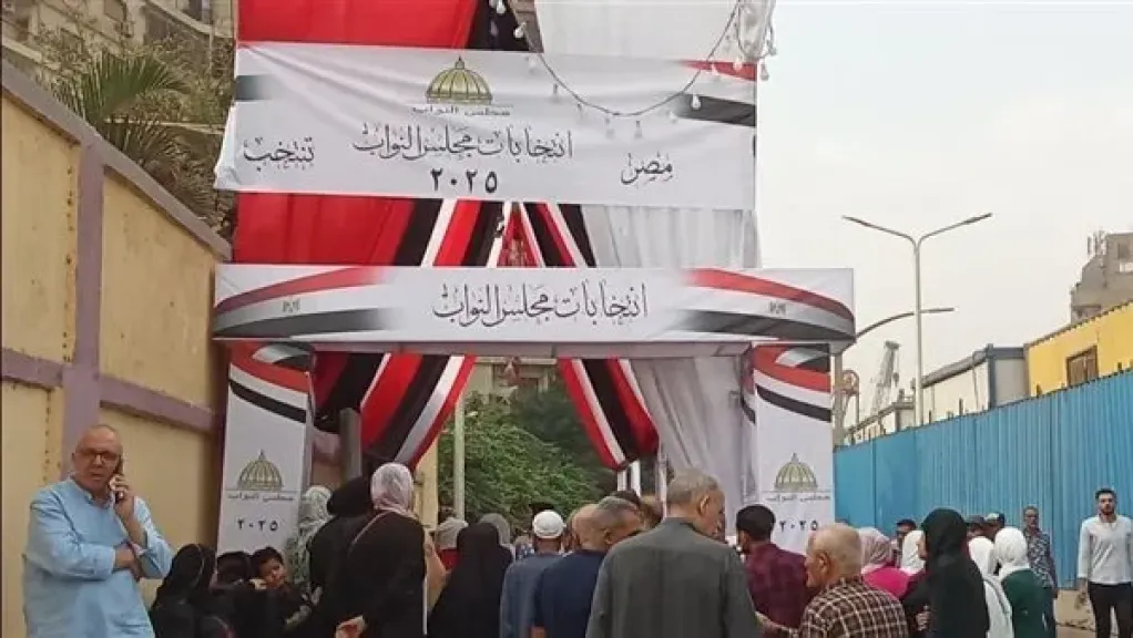 انتخابات النواب