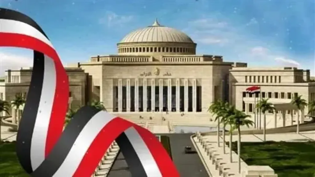 مجلس النواب