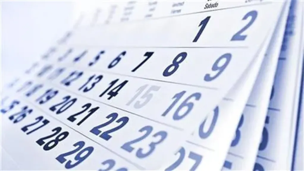 الاجازات الرسمية