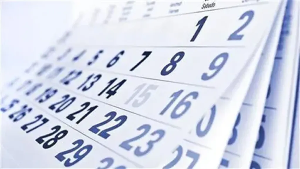 الاجازات الرسمية 2026