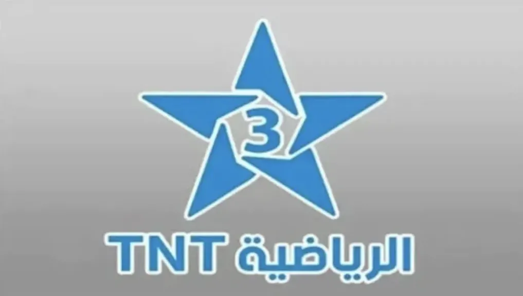 تردد قناة TNT المغربية