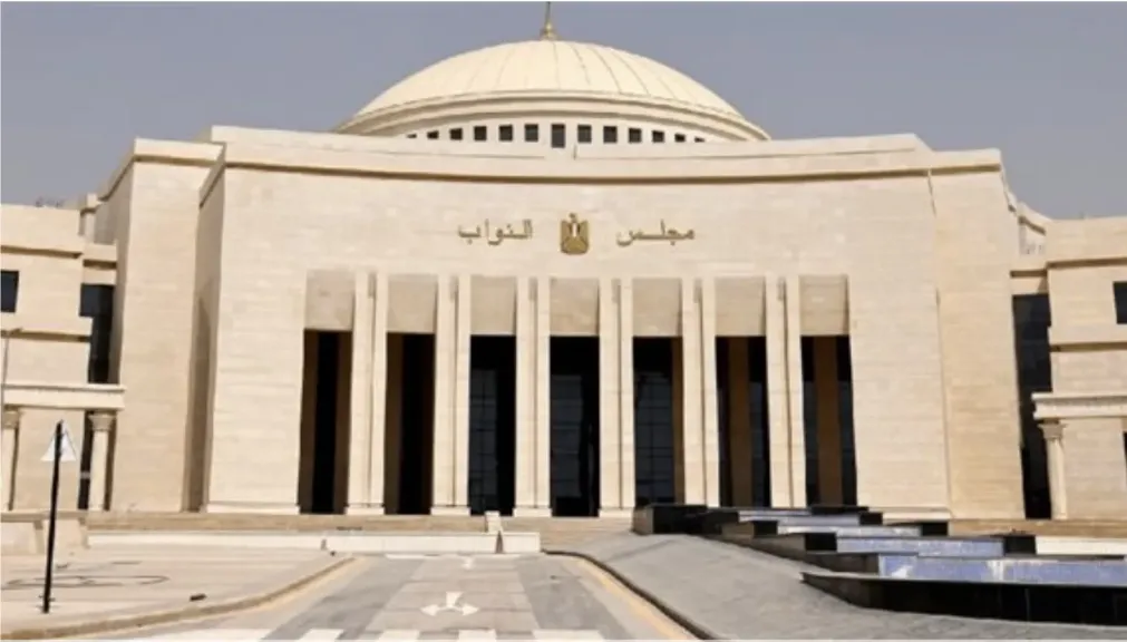 مجلس النواب