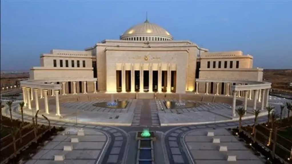 مجلس النواب