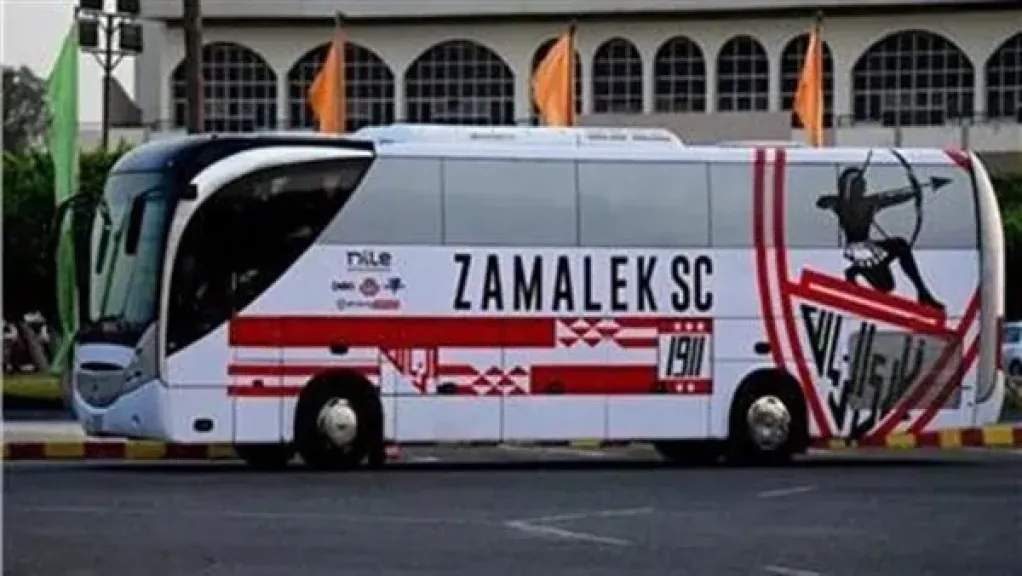الزمالك يصل ستاد القاهرة