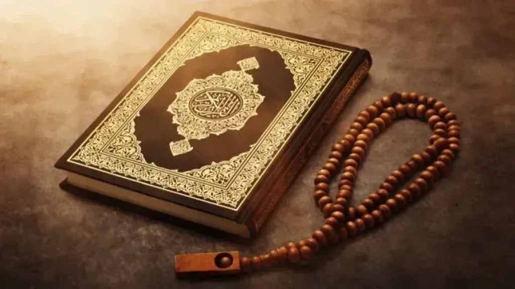 الصوم