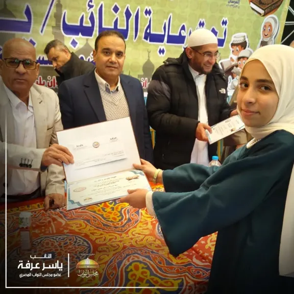 النائب ياسر عرفة خلال حفل تكريم حفظة القران الكريم 