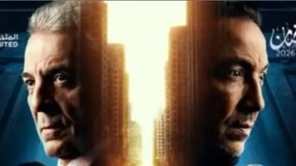 مسلسل فرصة أخيرة