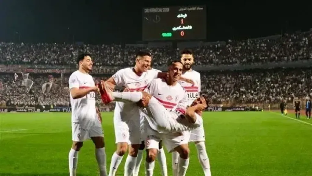 مباراة الزمالك