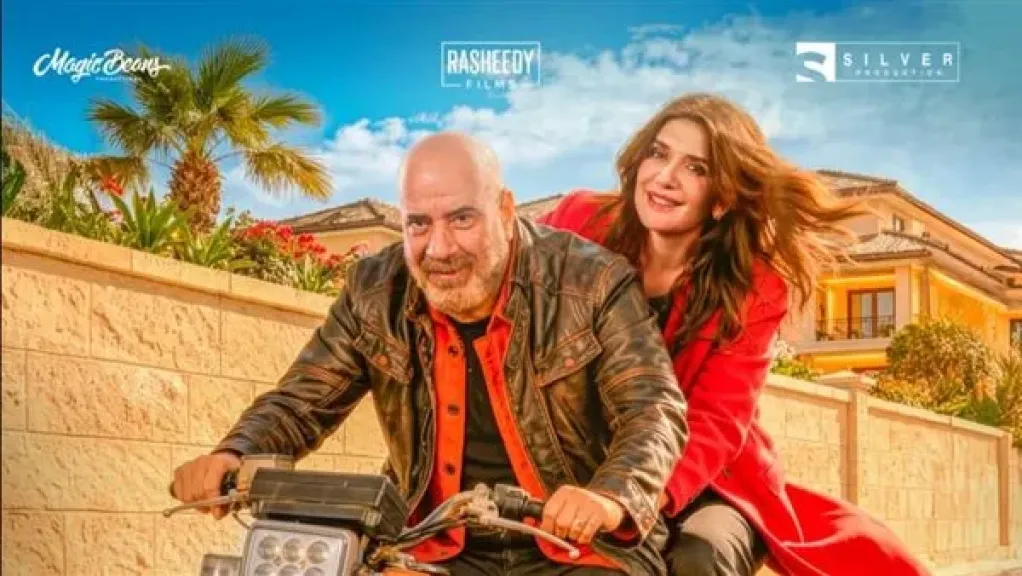 فاميلي بيزنس