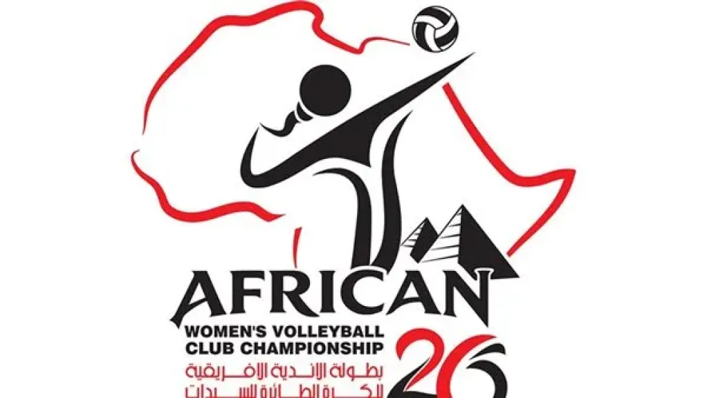 بطولة إفريقيا للكرة الطائرة