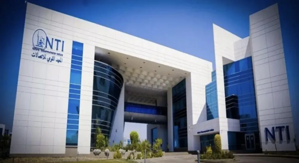 وظائف المعهد القومي للاتصالات