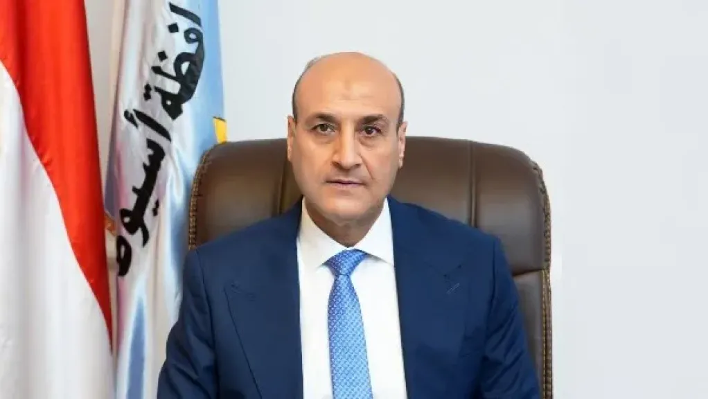 محافظ اسيوط 