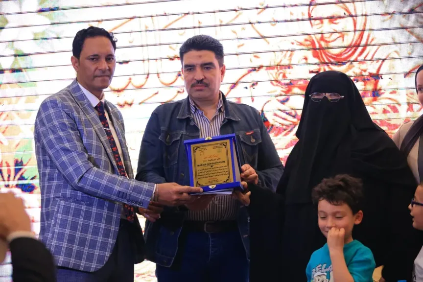 حفل تكريم الأم المثالية للعام 2026 