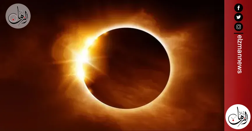 رسم توضيحي لمسار الكسوف الكلي عبر القارات