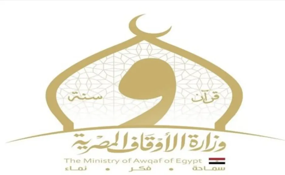 الأوقاف