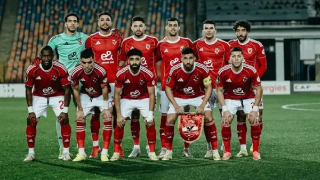 الأهلي 